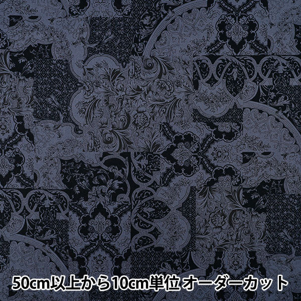 [Quantité à partir de 5] Tissu "Bleu Calico large x marine YUZ-939-1" 【Yuzawayaoriginal】