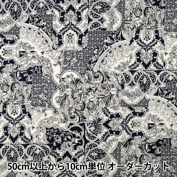 [Quantité à partir de 5] Tissu "Large Calico Blanc x Marine YUZ-939-2" 【Yuzawayaoriginal】