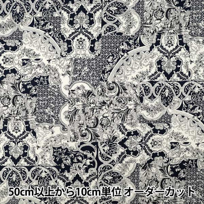 [Quantité à partir de 5] Tissu "Large Calico Blanc x Marine YUZ-939-2" 【Yuzawayaoriginal】