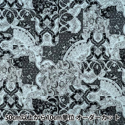 [Quantité à partir de 5] Tissu "Broad Calico Bleu Clair x Marine YUZ-939-3" 【Yuzawayaoriginal】