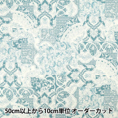 [Quantité à partir de 5] Tissu "Broad Calico Bleu Clair x Blanc YUZ-939-4" 【Yuzawayaoriginal】