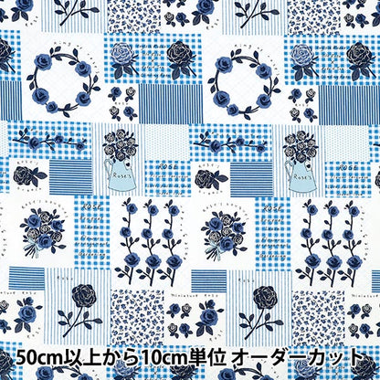 [Quantité à partir de 5] Tissu « Large Rose Bleu YUZ-929-1" 【Yuzawayaoriginal】