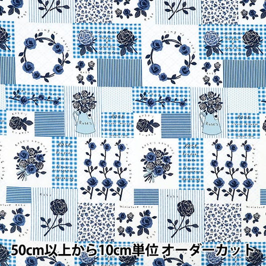 [Anzahl ab 5] Stoff 『Breites Rosenblau YUZ-929-1" 【YuzawayaOriginal】