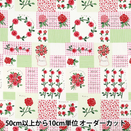 [Cantidad desde 5] Tela “Rosa amplia Rosa YUZ-929-3" 【YuzawayaOriginales】