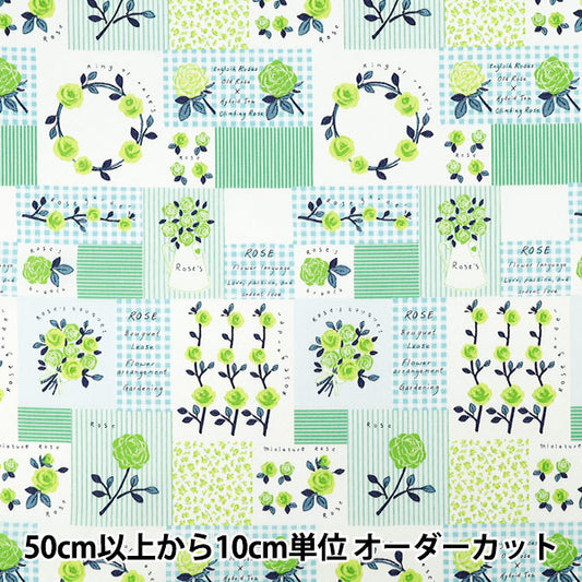 [Cantidad desde 5] Tela “Verde rosa amplio YUZ-929-4" 【YuzawayaOriginales】