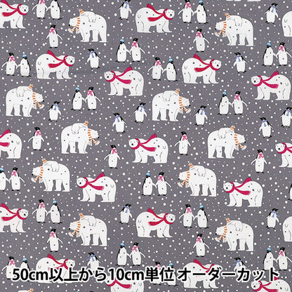 [Anzahl ab 5] Stoff „Breites Pinguingrau YUZ-940-1" 【YuzawayaOriginal】