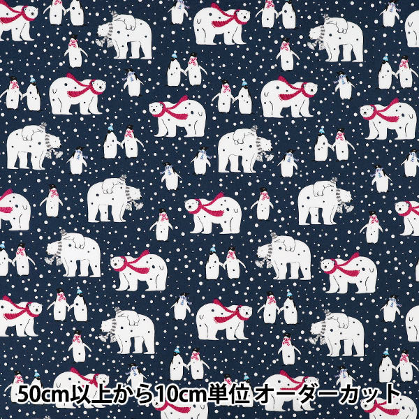 [Anzahl ab 5] Stoff „Broad Penguin Navy YUZ-940-2" 【YuzawayaOriginal】