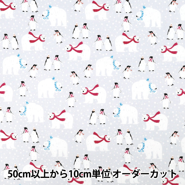 [Anzahl ab 5] Stoff „Breiter Pinguin Hellgrau YUZ-940-3" 【YuzawayaOriginal】