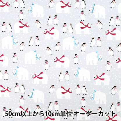 [Anzahl ab 5] Stoff „Breiter Pinguin Hellgrau YUZ-940-3" 【YuzawayaOriginal】