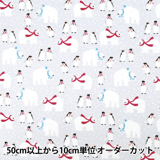 [Anzahl ab 5] Stoff „Breiter Pinguin Hellgrau YUZ-940-3" 【YuzawayaOriginal】