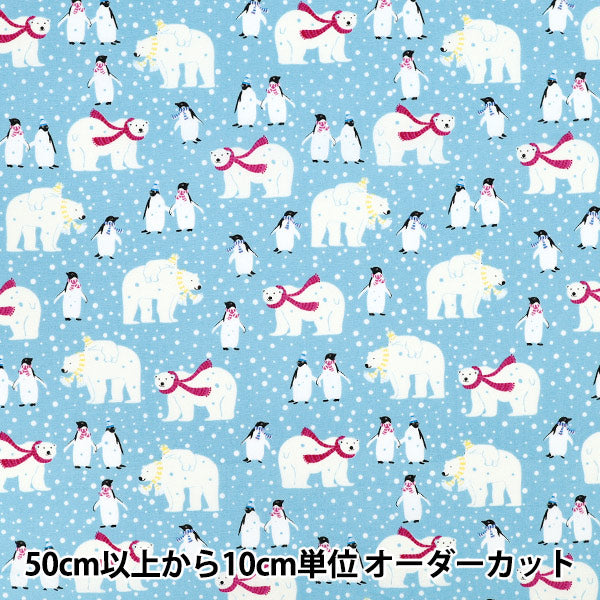 [Anzahl ab 5] Stoff „Breites Pinguin-Saxophon YUZ-940-4" 【YuzawayaOriginal】