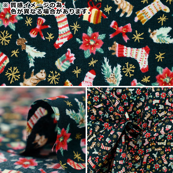 [Quantity from 5] Fabric "Munsell Collection Sharting Christmas Red YUZ-942-2" 【Yuzawayaoriginal】