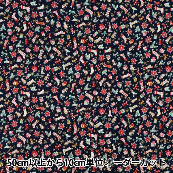 [Quantity from 5] Fabric "Munsell Collection Sharting Christmas Navy YUZ-942-3" 【Yuzawayaoriginal】