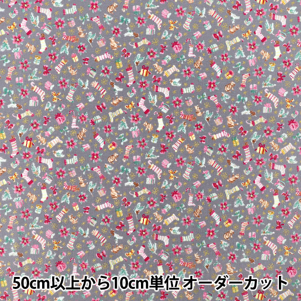 [Quantity from 5] Fabric "Munsell Collection Sharting Christmas Gray YUZ-942-4" 【Yuzawayaoriginal】