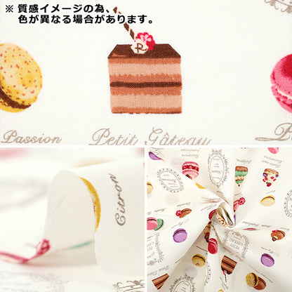 [Anzahl ab 5] Stoff „Sharting Sweets Pink Beige YUZ-943-2" 【YuzawayaOriginal】