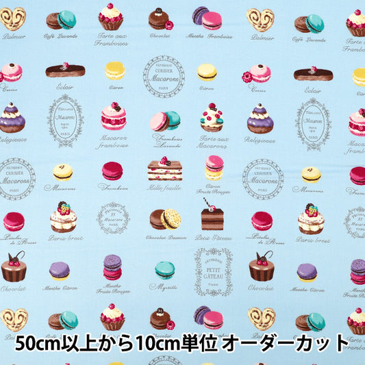 [Anzahl ab 5] Stoff 『Sharting Suites Sky YUZ-943-3" 【YuzawayaOriginal】