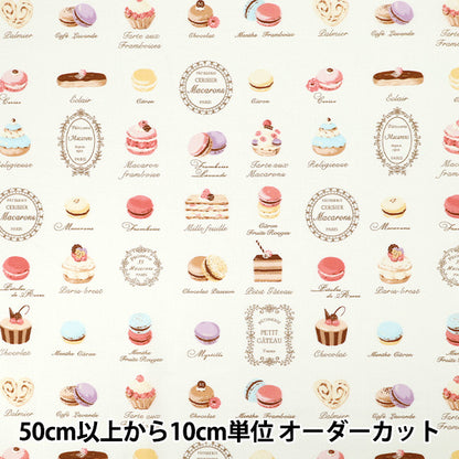 [Anzahl ab 5] Stoff „Sharting Sweets Beige YUZ-943-4" 【YuzawayaOriginal】