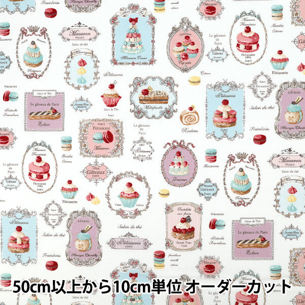 [Quantité à partir de 5] Tissu "Sherting Pâtisserie Blanc Cassé YUZ-944-1" 【Yuzawayaoriginal】