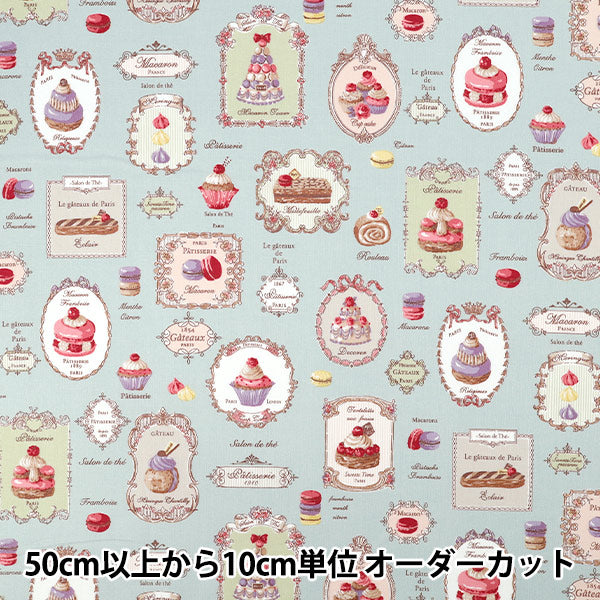 [Anzahl ab 5] Stoff „Sherting Patisserie Aqua Blue YUZ-944-2" 【YuzawayaOriginal】