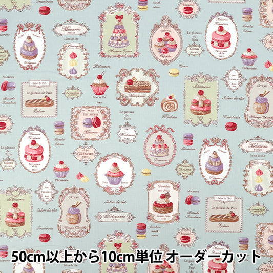 [Anzahl ab 5] Stoff „Sherting Patisserie Aqua Blue YUZ-944-2" 【YuzawayaOriginal】