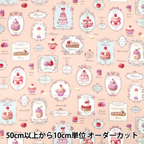 [Quantité à partir de 5] Tissu "Sherting Pâtisserie Rose Beige YUZ-944-3" 【Yuzawayaoriginal】