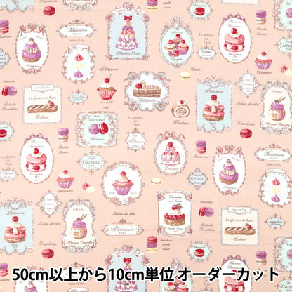[Quantité à partir de 5] Tissu "Sherting Pâtisserie Rose Beige YUZ-944-3" 【Yuzawayaoriginal】