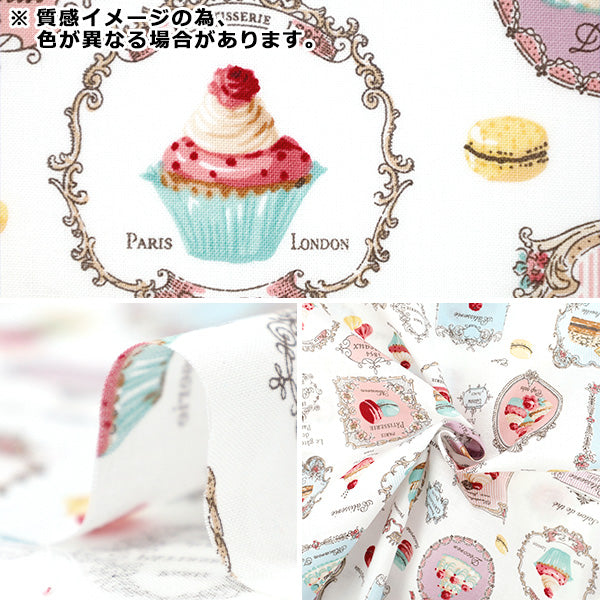 [Quantité à partir de 5] Tissu "Sherting Pâtisserie Rose Beige YUZ-944-3" 【Yuzawayaoriginal】