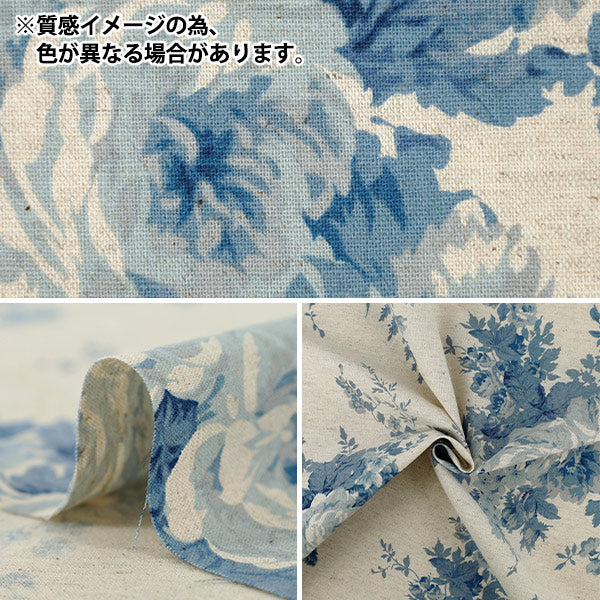 【数量5から】 生地 『広幅綿麻シーチング アンティークローズ YUZ-945-4』