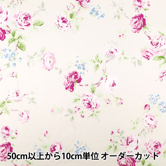 [数量5起] 织物 "宽幅棉麻板材织物 青金石 YUZ-946-3”