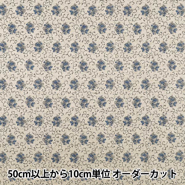 【数量5から】 生地 『広幅綿麻シーチング ルミエール YUZ-947-2』