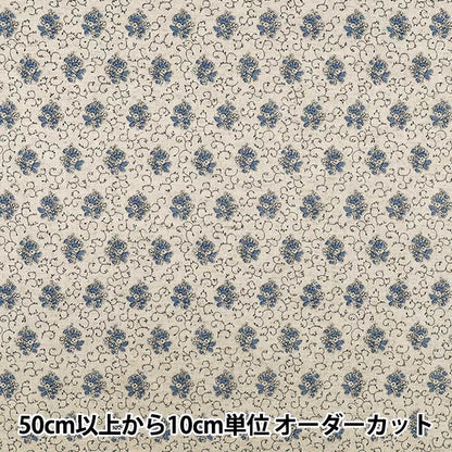 【数量5から】 生地 『広幅綿麻シーチング ルミエール YUZ-947-2』