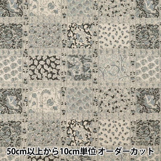 【数量5起】 織物 "广巾棉麻板材織物 更纱YUZ-949-2
