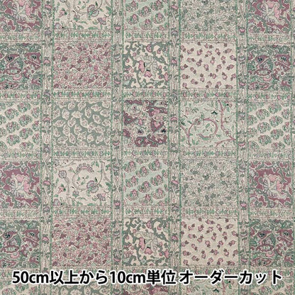 【数量5から】 生地 『広巾綿麻シーチング 更紗 YUZ-949-3』