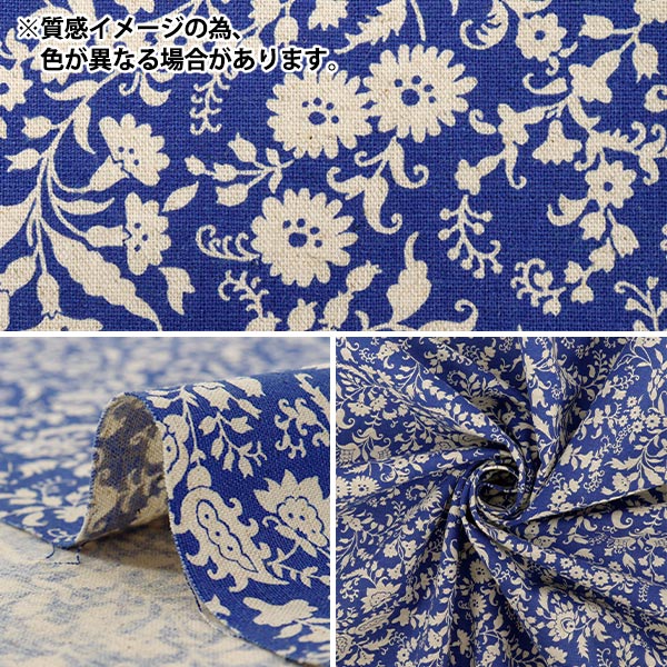 【数量5から】 生地 『広巾綿麻シーチング ボタニカル YUZ-950-1』
