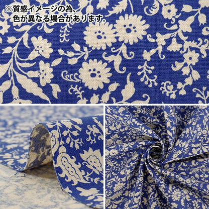 【数量5から】 生地 『広巾綿麻シーチング ボタニカル YUZ-950-2』