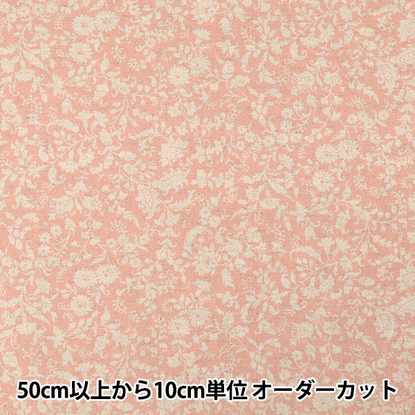 【数量5から】 生地 『広巾綿麻シーチング ボタニカル YUZ-950-4』