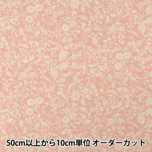 【数量5起】 織物 "广巾棉麻板材織物 植物YUZ-950-4”