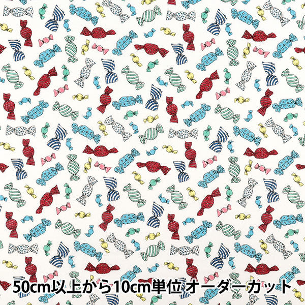 【数量5から】 生地 『シャーティング キャンディ ホワイト YUZ-961-1』 YUWA 有輪商店