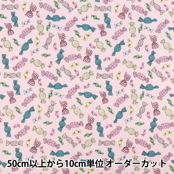 【数量5から】 生地 『シャーティング キャンディ ピンク YUZ-961-3』 YUWA 有輪商店