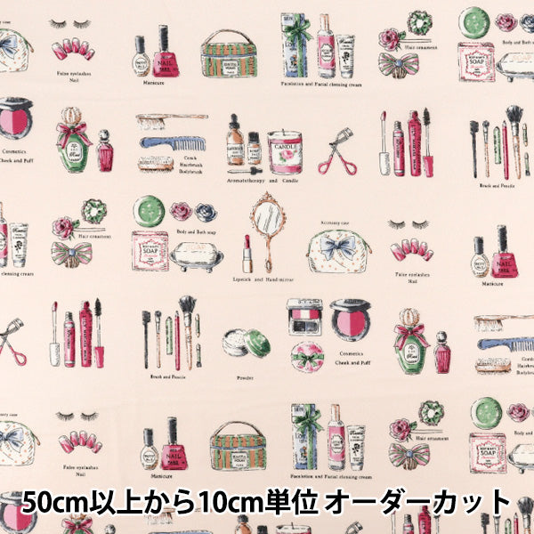 【数量5から】 生地 『シャーティング コスメ ピンク YUZ-962-1』 YUWA 有輪商店