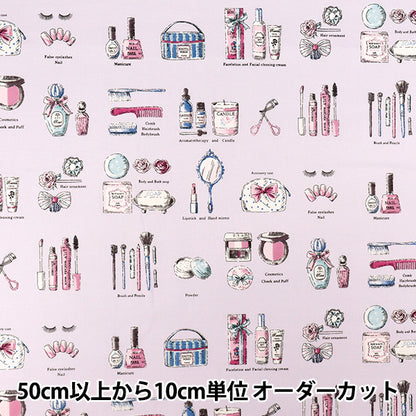【数量5から】 生地 『シャーティング コスメ パープル YUZ-962-2』 YUWA 有輪商店