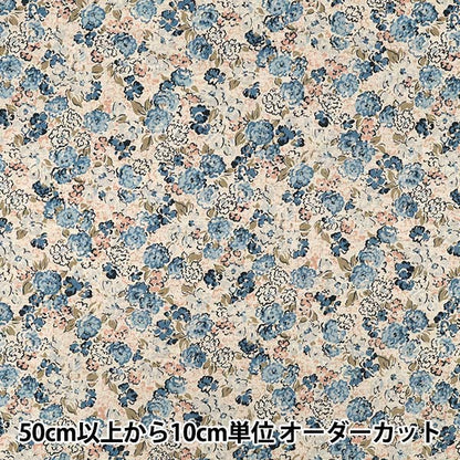 【数量5から】 生地 『広巾綿麻シーチング リトルフラワー ブルー YUZ-953-1』 munsell マンセルコレクション 【ユザワヤ限定商品】