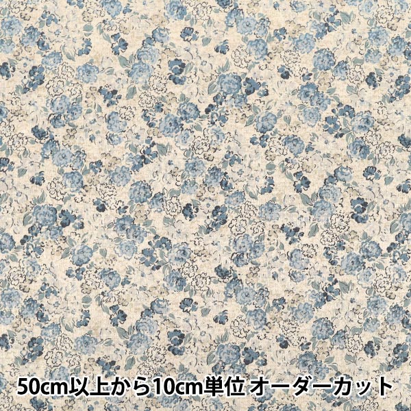 【数量5から】 生地 『広巾綿麻シーチング リトルフラワー サックス YUZ-953-2』 munsell マンセルコレクション 【ユザワヤ限定商品】