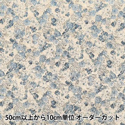 【数量5から】 生地 『広巾綿麻シーチング リトルフラワー サックス YUZ-953-2』 munsell マンセルコレクション 【ユザワヤ限定商品】