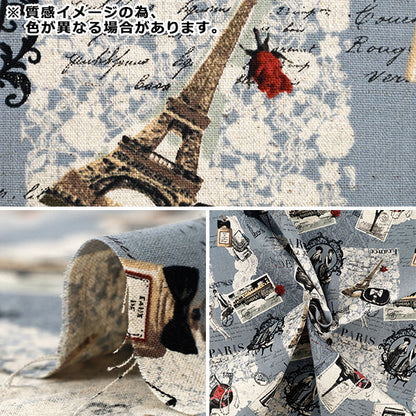 [Quantité à partir de 5] Tissu "lin coton largesiège Gris français YUZ-955-2" Munsell Collection Munsell [YuzawayaProduits limités]
