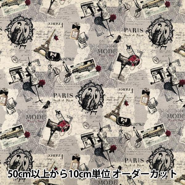 [Quantité à partir de 5] Tissu "lin coton largesiège Gris français YUZ-955-2" Munsell Collection Munsell [YuzawayaProduits limités]
