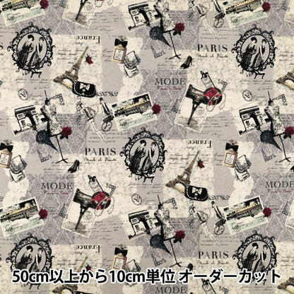 [Quantité à partir de 5] Tissu "lin coton largesiège Gris français YUZ-955-2" Munsell Collection Munsell [YuzawayaProduits limités]