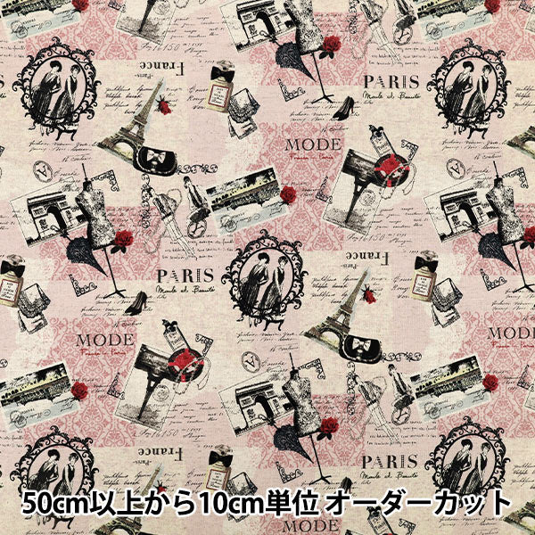 [Quantité à partir de 5] Tissu "lin coton largesiège Rose français YUZ-955-3" Munsell Munsell Collection [YuzawayaProduits limités]