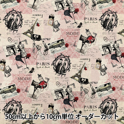 [Quantité à partir de 5] Tissu "lin coton largesiège Rose français YUZ-955-3" Munsell Munsell Collection [YuzawayaProduits limités]