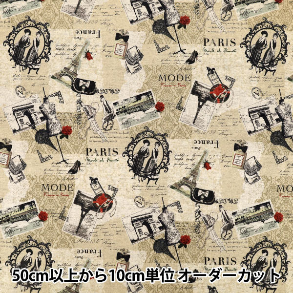 [Quantité à partir de 5] Tissu "lin coton largesiège Jaune français YUZ-955-4" Munsell Munsell Collection [YuzawayaProduits limités]